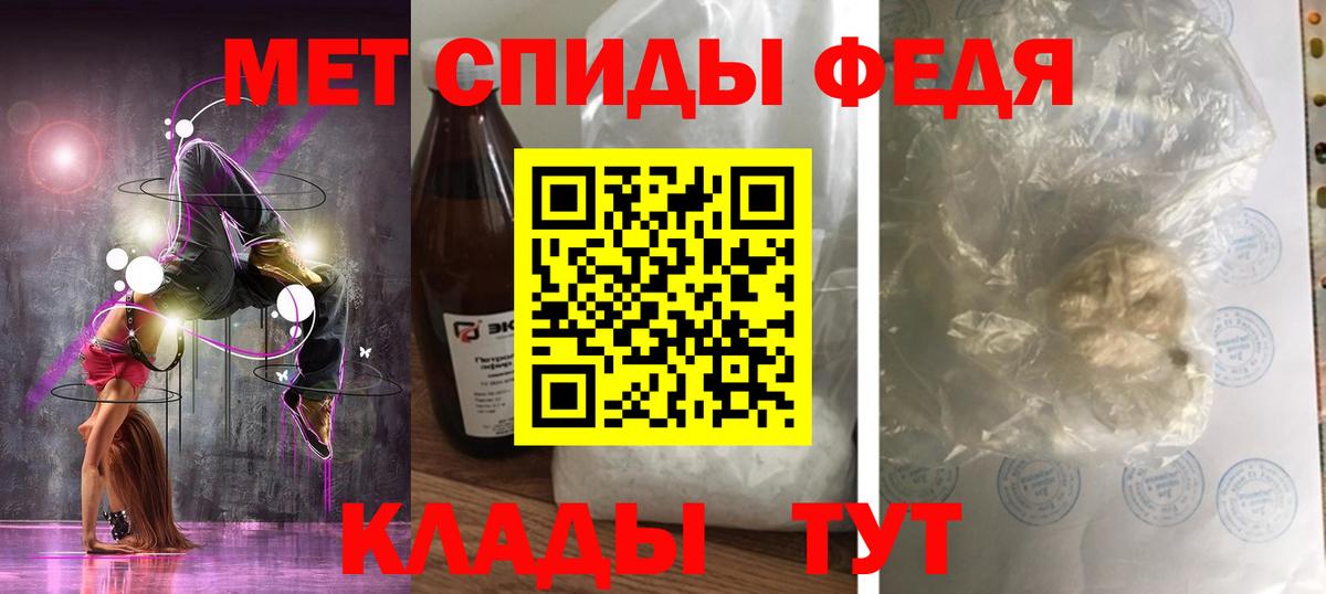 АМФ Premium Орск