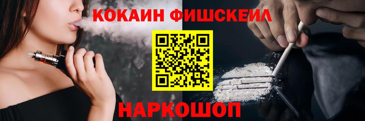 Меф МЯУ МЯУ кристаллы  COCAIN  Канабис  ЭКСТАЗИ  Орск  Вход с VPN  ГАШ 