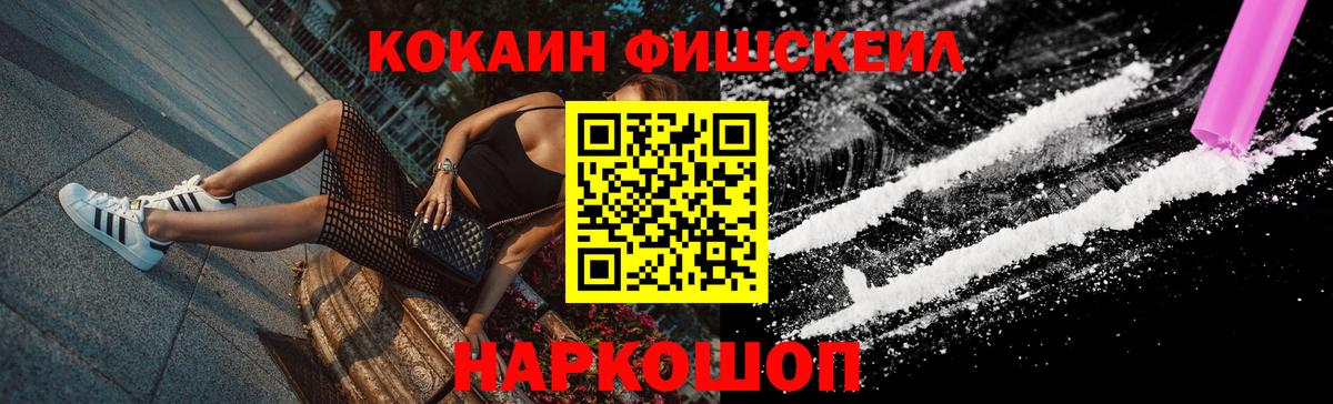 Кокаин Columbia  Cocaine Перу  Орск  Вход с VPN 