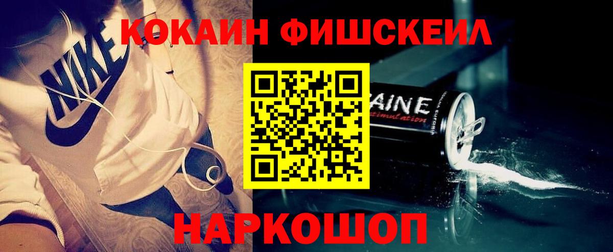 COCAIN Колумбийский Орск