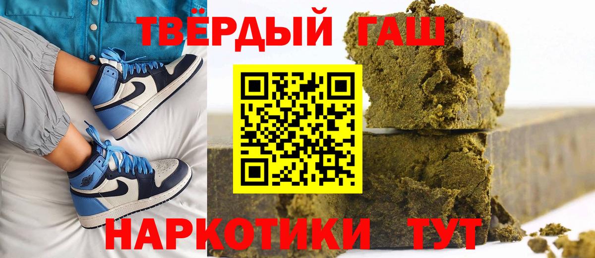 ГАШ Изолятор Орск