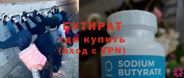 экстази Пролетарск