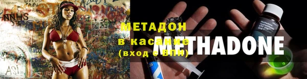 ALPHA PVP Протвино
