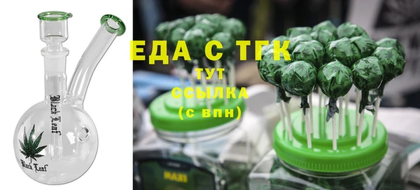 экстази Пролетарск