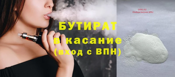 героин Новоульяновск