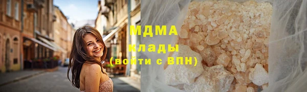 мдма Приозерск