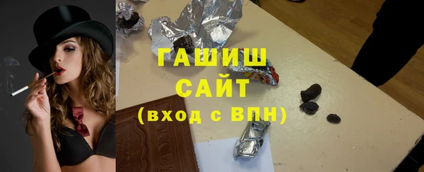 кокаин Богородск