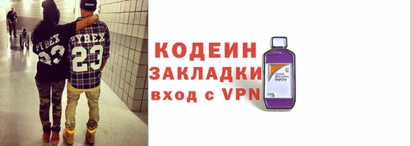 ALPHA PVP Протвино