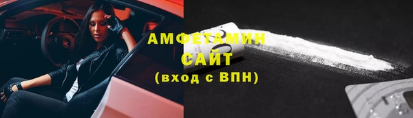 экстази Пролетарск