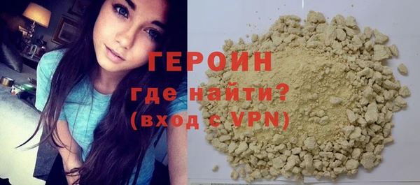 шишки Новоузенск