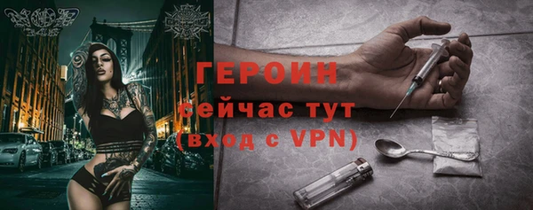 бутик Богородицк