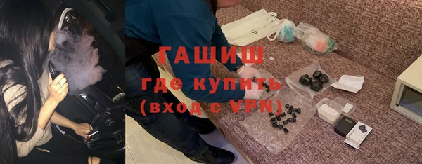 ALPHA PVP Протвино