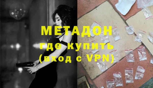 ALPHA PVP Протвино