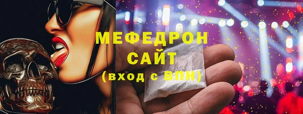 MDMA Беломорск