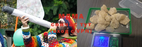 шишки Новоузенск