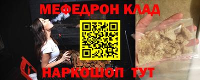 твердый Бийск