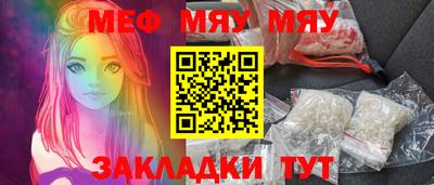 молекула духа Жуковский