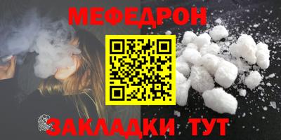 твердый Бийск