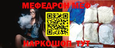 молекула духа Заводоуковск