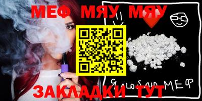 твердый Бийск