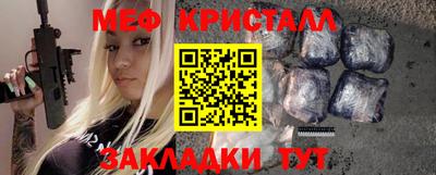 спиды Беслан