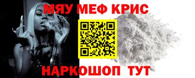 спиды Беслан