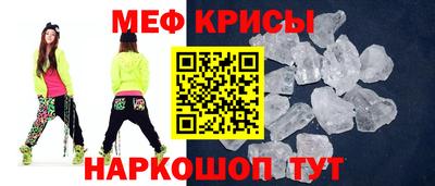 молекула духа Заводоуковск