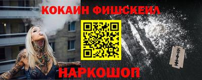 молекула духа Жуковский