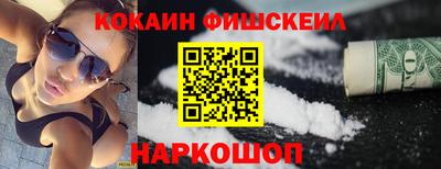 молекула духа Заводоуковск