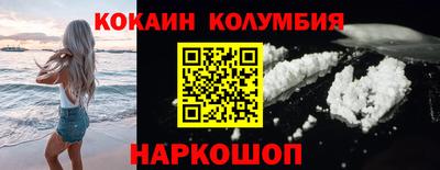 молекула духа Жуковский