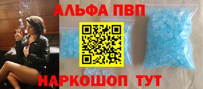 молекула духа Жуковский