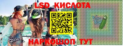 твердый Бийск