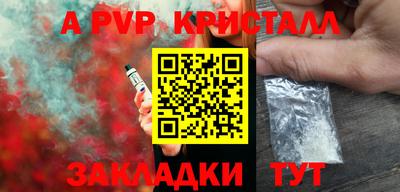 Альфа ПВП Заволжье