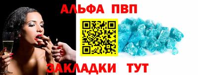 спиды Беслан