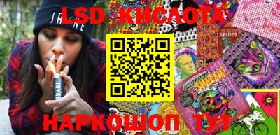 твердый Бийск