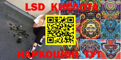 спиды Беслан