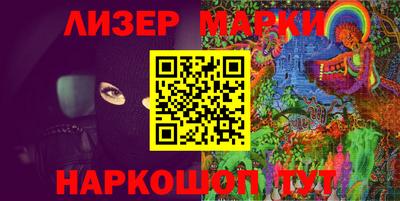 молекула духа Жуковский