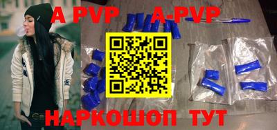 спиды Беслан