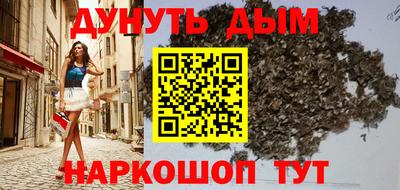 молекула духа Заводоуковск