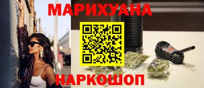 каннабис Кандалакша