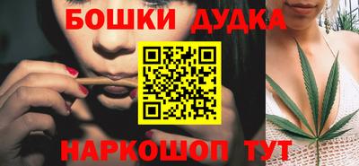 бошки Азнакаево