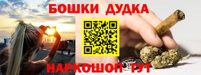 спиды Беслан