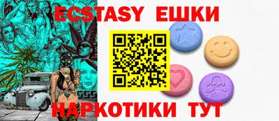 молекула духа Заводоуковск
