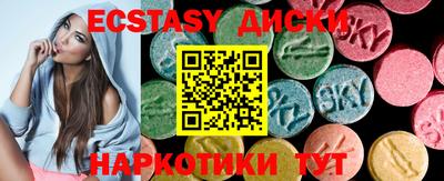 твердый Бийск