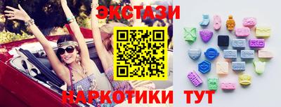 твердый Бийск