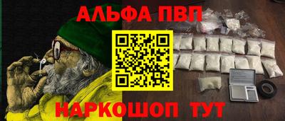 молекула духа Жуковский