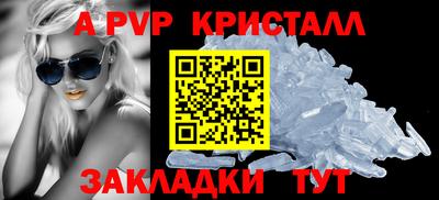 молекула духа Заводоуковск