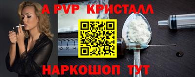 a pvp Абакан