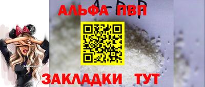 твердый Бийск