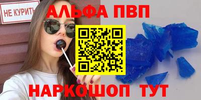 Альфа ПВП Заволжье